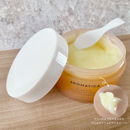 AROMATICA グロービタグットナイトクリームのクチコミ「
少しクリア感のあるオレンジのパッケージ
内蓋も付いていて、その内蓋の上に
スパチュラもぴった.....」(3枚目)