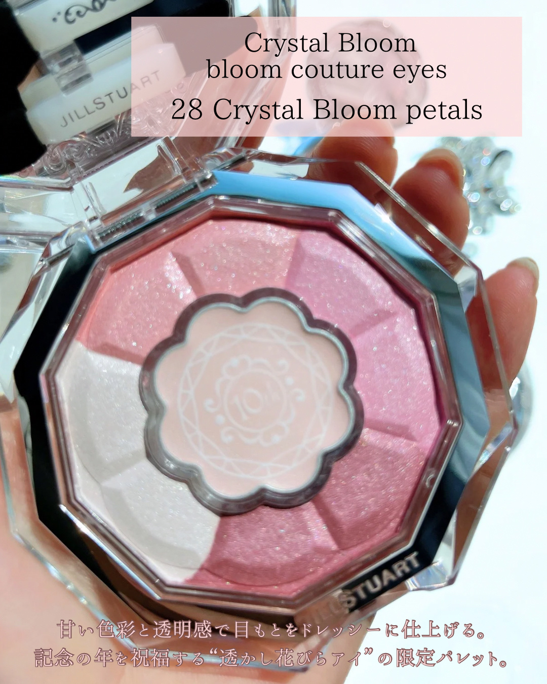 ジルスチュアート ブルーム ミックスブラッシュ コンパクト/JILL STUART/パウダーチークを使ったクチコミ（2枚目）