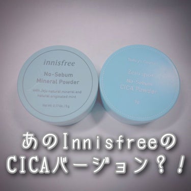 ノーセバム ミネラルパウダー/innisfree/ルースパウダーを使ったクチコミ（1枚目）