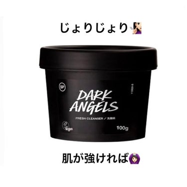 ラッシュ ブラックダイヤのクチコミ「じょりじょり🧏🏻‍♀️むしろ痛い🥲ラッシュブラックダイヤ

【商品の特徴】
・スクラブ入りの洗.....」（1枚目）