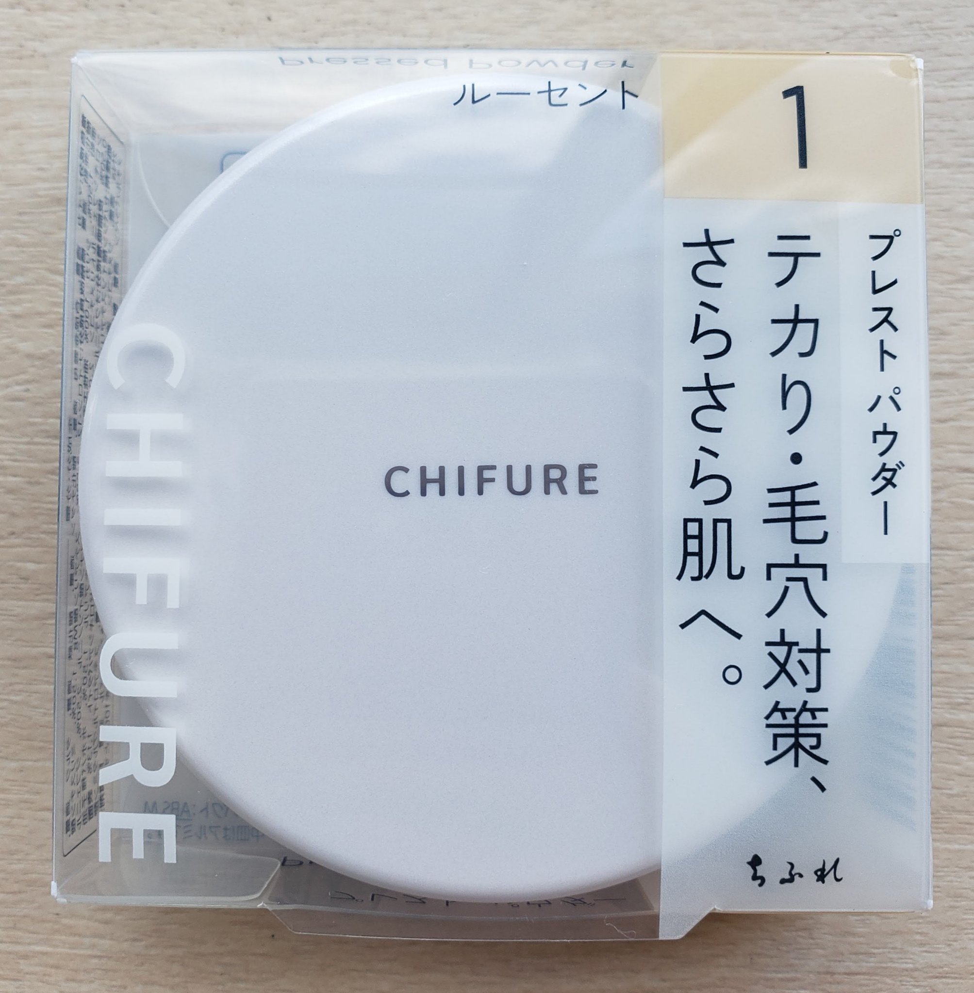 プレスト パウダー/ちふれ/プレストパウダーを使ったクチコミ（1枚目）