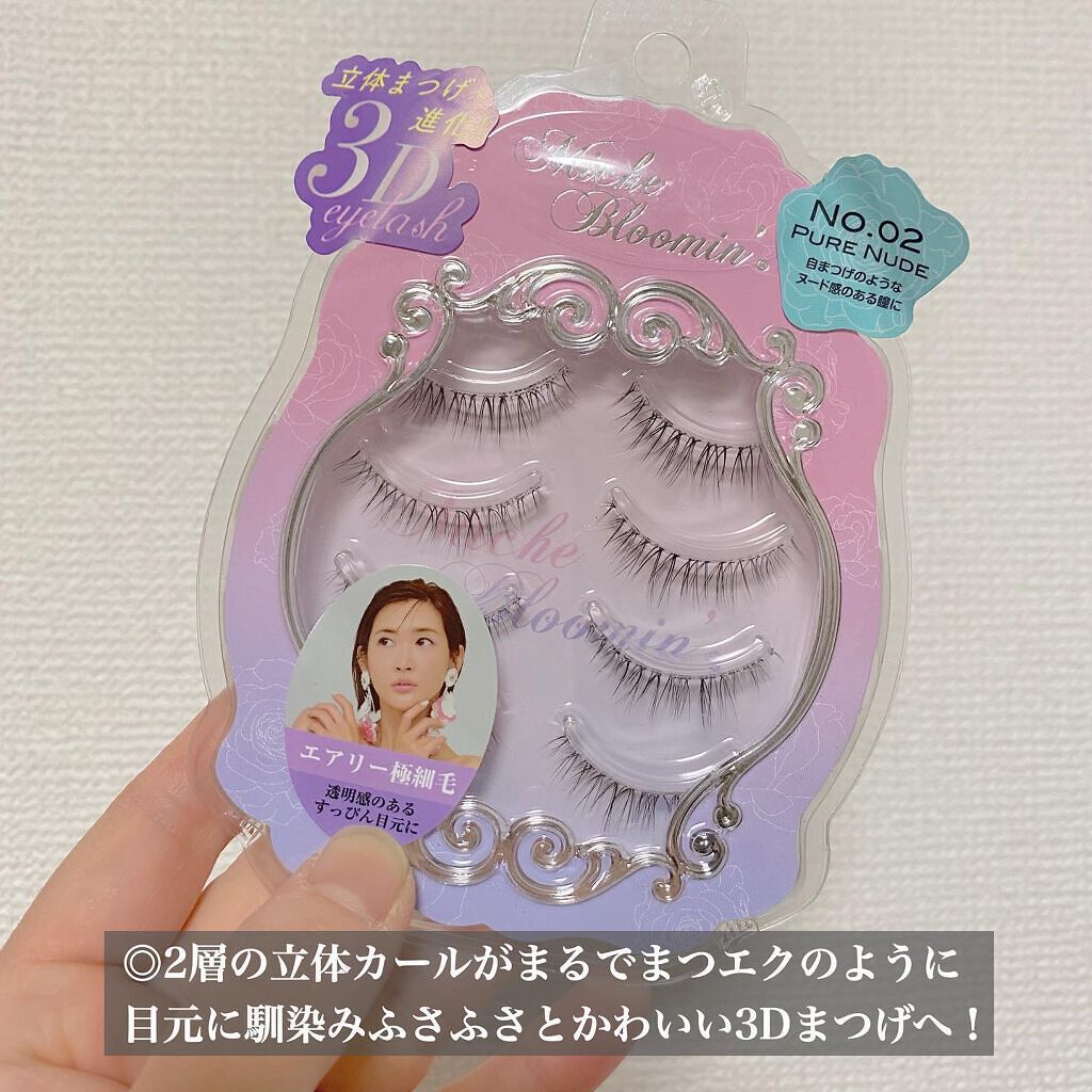 ミッシュブルーミン 3Dアイラッシュライン/ミッシュブルーミン/つけまつげを使ったクチコミ(3枚目)