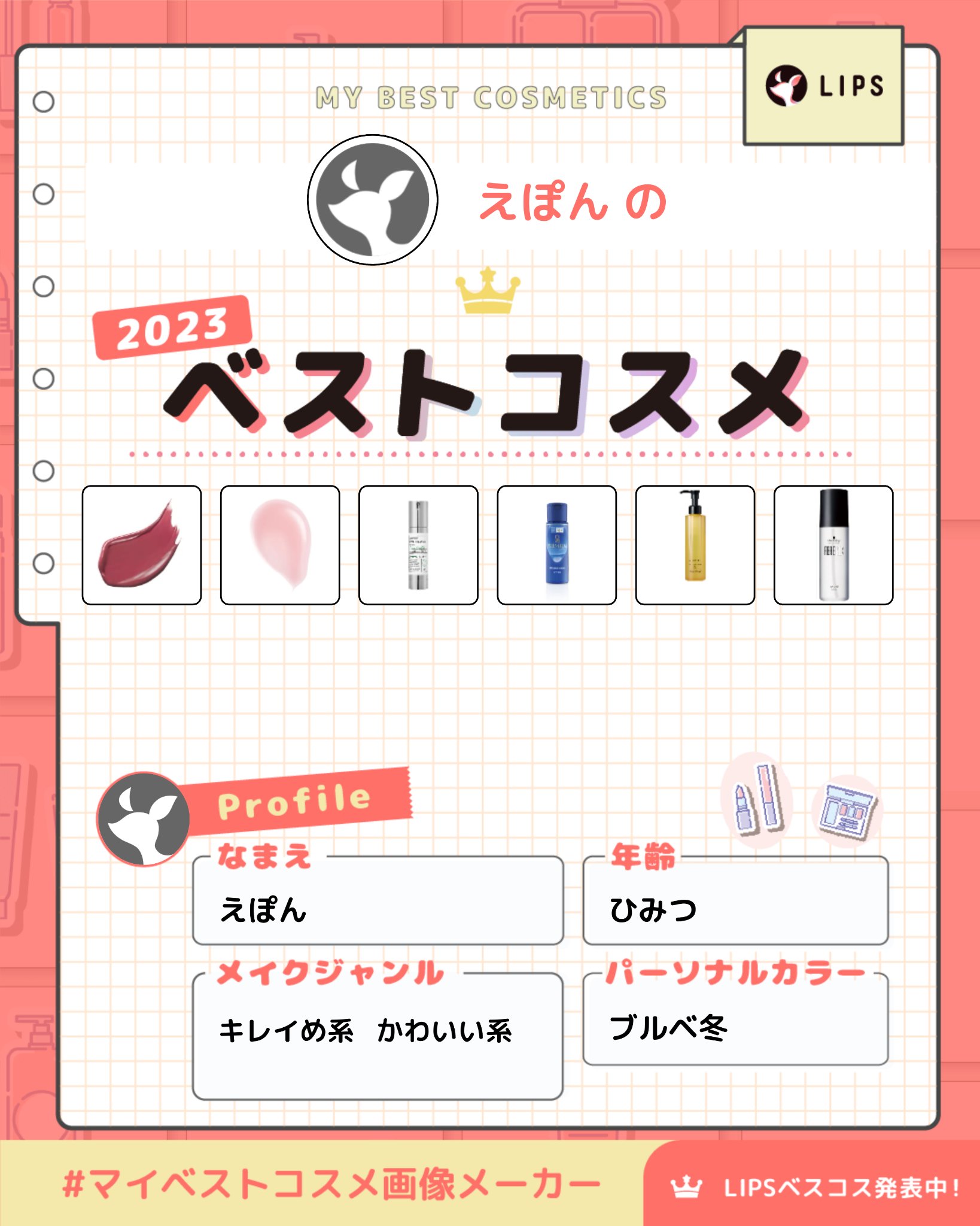 ファイバープレックス ボンドオイル/シュワルツコフ プロフェッショナル/ヘアオイルを使ったクチコミ（1枚目）