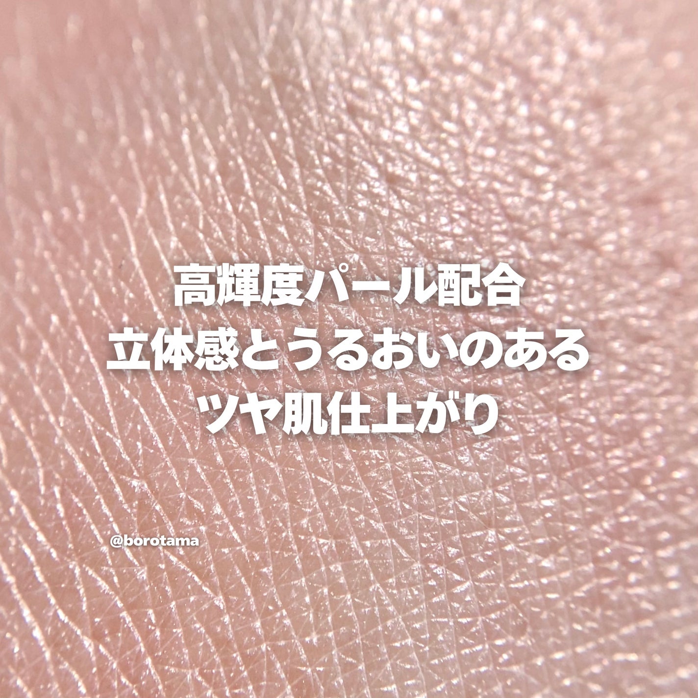 ã¢ã€ã¹ãããªãºã ãã©ã€ããŒ/ãã£ã³ã¡ã€ã¯/åç²§äžå°ã䜿ã£ãã¯ãã³ãïŒ3æç®ïŒ