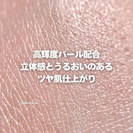 モイストプリズムプライマー/キャンメイク/化粧下地を使ったクチコミ(3枚目)