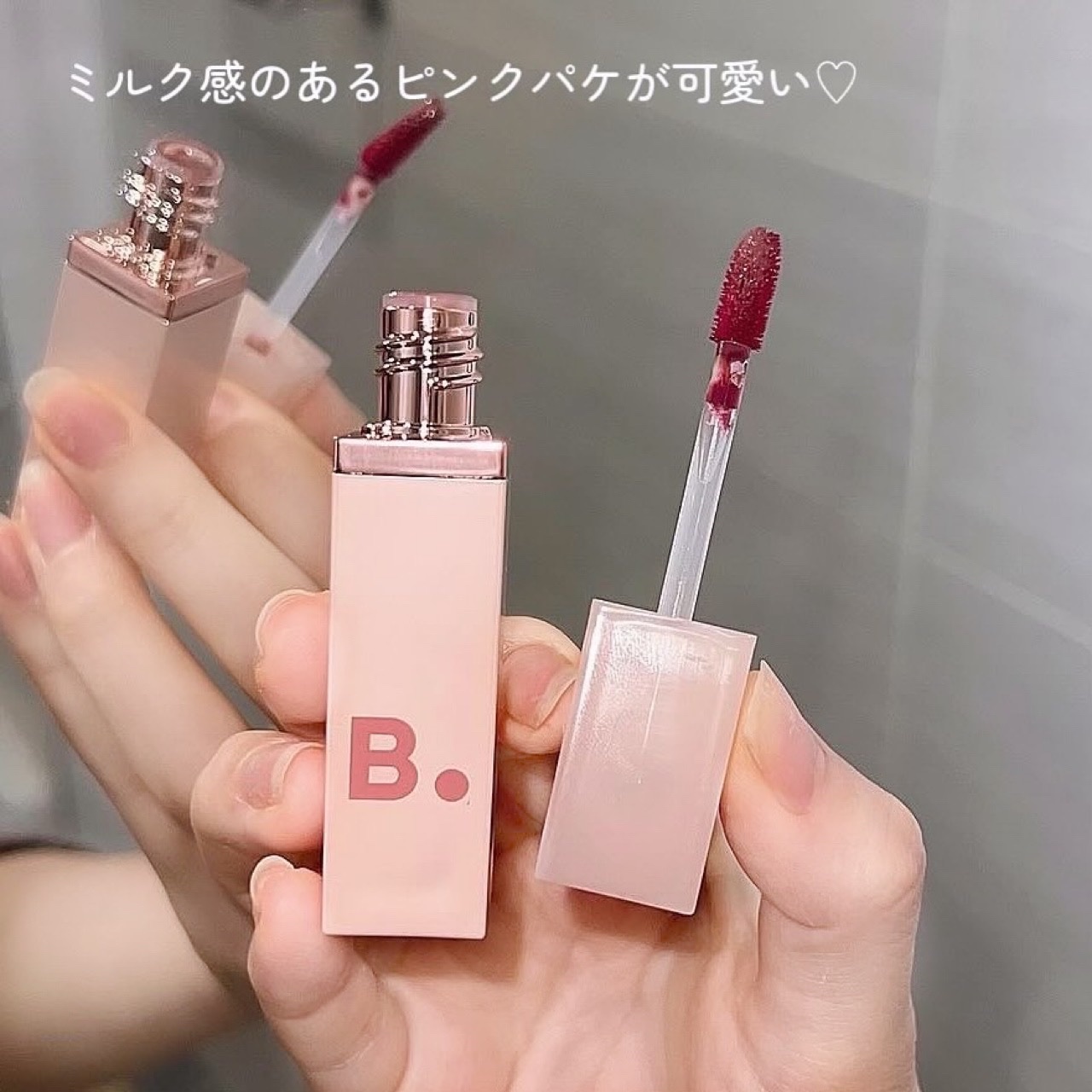 グロウベールティント PP01 Fall In Mauve/BANILA CO/リップティントを使ったクチコミ（3枚目）