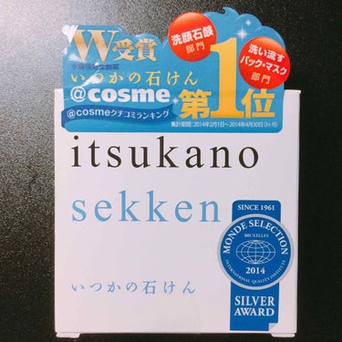 いつかの石けん/水橋保寿堂製薬/洗顔石鹸を使ったクチコミ（1枚目）