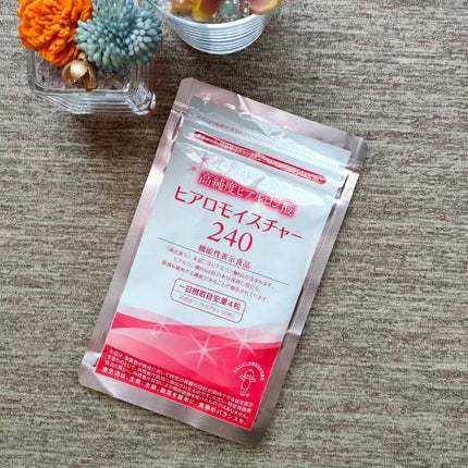 ヒアロモイスチャー240/キユートピア/美容サプリメントを使ったクチコミ(1枚目)