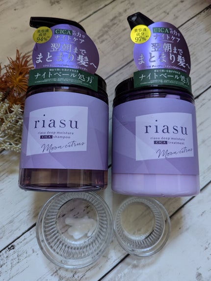 リアス ディープ モイスチャー シカ シャンプー/トリートメント/riasu/市販シャンプーを使ったクチコミ(1枚目)