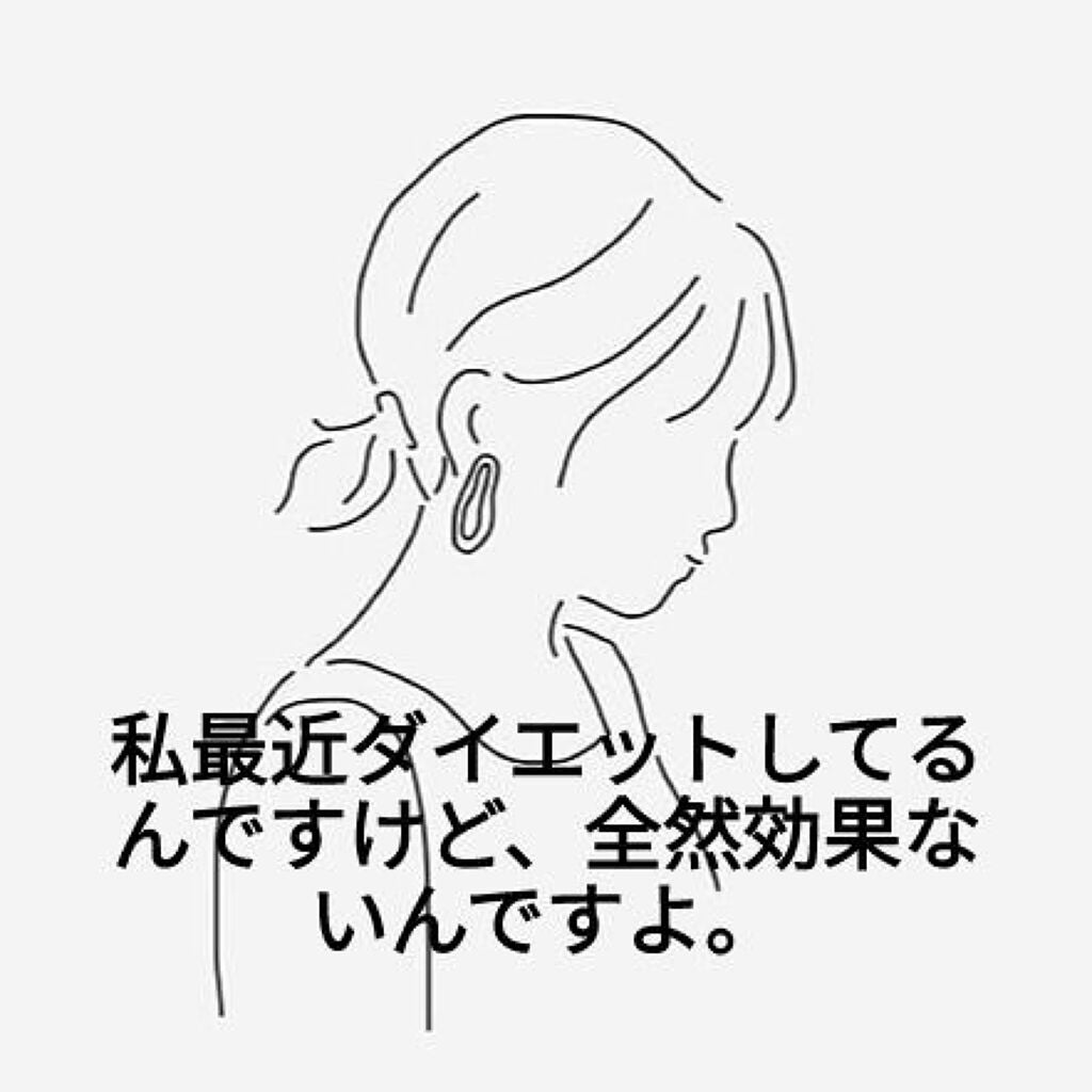 arisu on LIPS 「調べたものを徹底的にしているんですけど、あまり効果がないんです..」(2枚目)