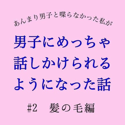 濃密W保湿ケア シャンプー/コンディショナー(旧)/いち髪/シャンプー・コンディショナーを使ったクチコミ(1枚目)