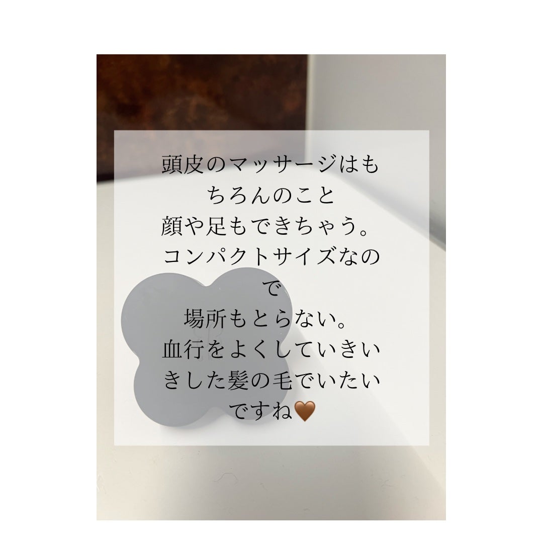 uka scalp brush kenzan/uka/スカルプブラシを使ったクチコミ(4枚目)