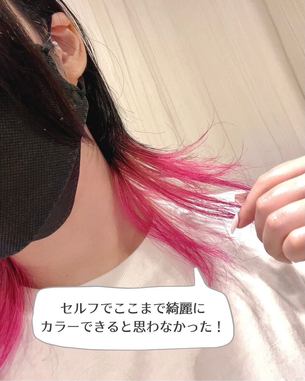 カラークリーム/got2b/ヘアカラーを使ったクチコミ(6枚目)