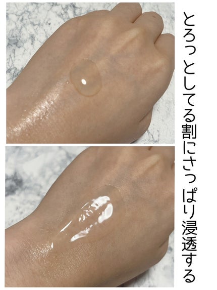 5番 白玉グルタチオンCエッセンシャルトナー/numbuzin/化粧水を使ったクチコミ(2枚目)