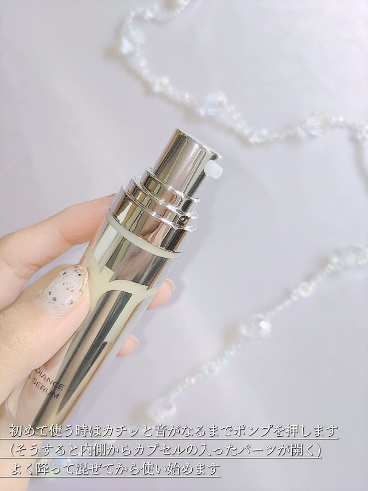 ユース ラディアンス ビタチノール セラム/primera/美容液を使ったクチコミ（3枚目）