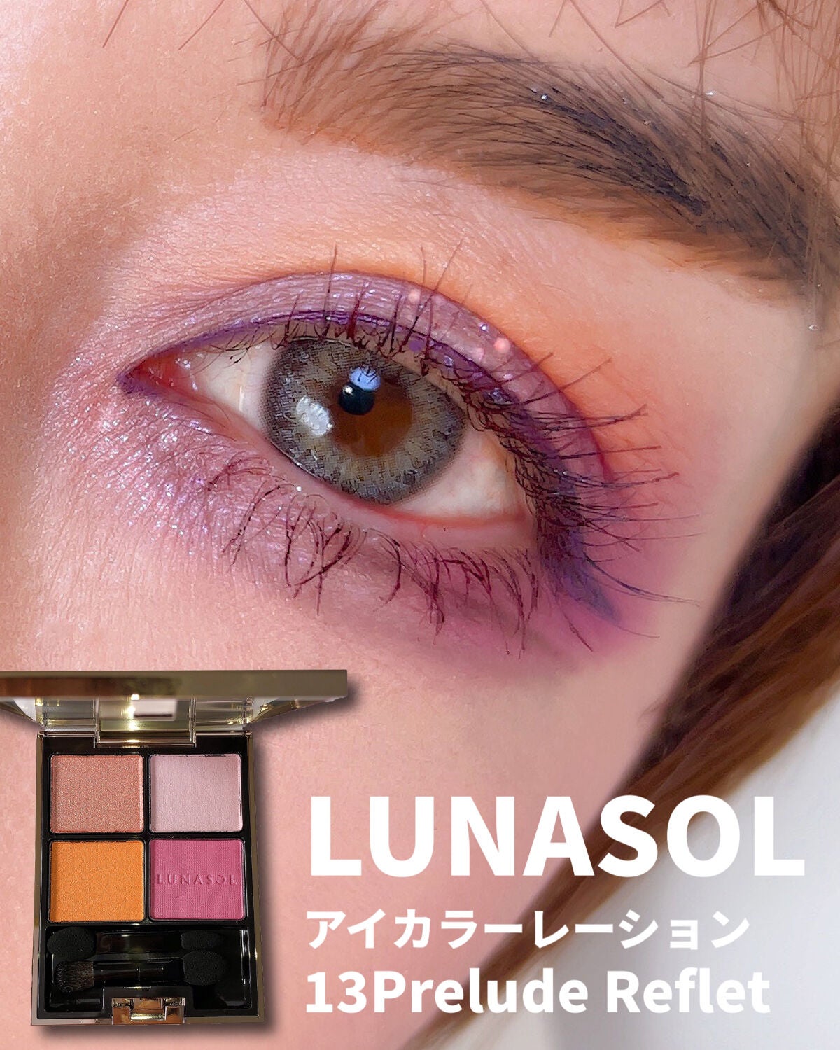 オペラ リップティント N/OPERA/リップティントを使ったクチコミ(1枚目)