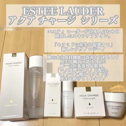 アクア チャージ 薬用 トリートメント ローション/ESTEE LAUDER/化粧水を使ったクチコミ(2枚目)