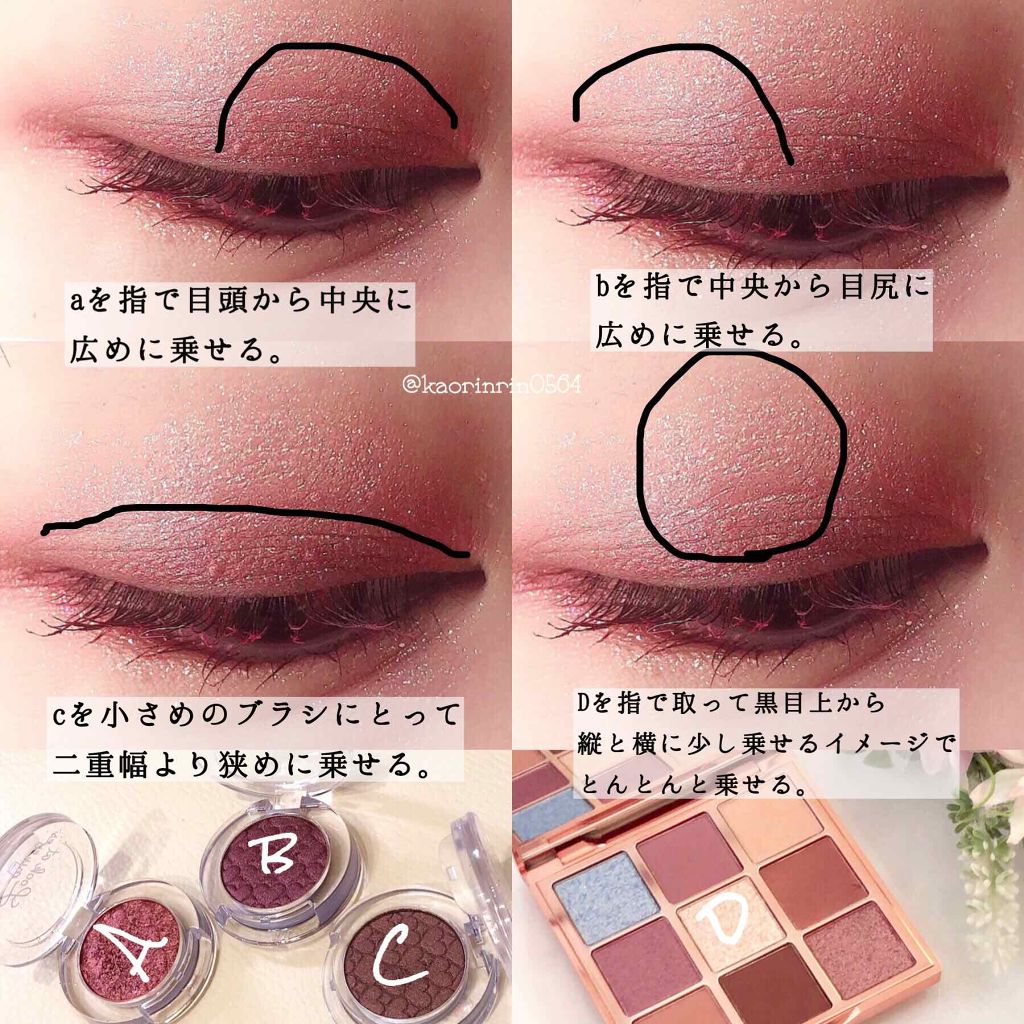 ルックアット マイアイズ/ETUDE/単色アイシャドウを使ったクチコミ(3枚目)