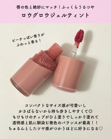 セカンドスキンメッシュマットクッション/hince/クッションファンデーションを使ったクチコミ(4枚目)