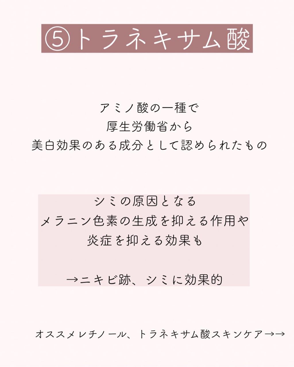 yuyuð¶èèãäœè³ªã®æ£çŽã¬ãã¥ãŒ on LIPS ãðžèŠããŠããããïŒçŸå®¹æåâšâŒâ¢â¢âââ¢â¢âŒâ¢â¢âââ¢â¢âŒâ¢â¢..ãïŒ8æç®ïŒ