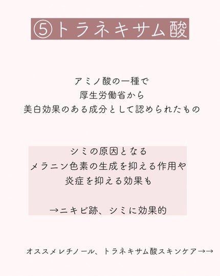 yuyuð¶èèãäœè³ªã®æ£çŽã¬ãã¥ãŒ on LIPS ãðžèŠããŠããããïŒçŸå®¹æåâšâŒâ¢â¢âââ¢â¢âŒâ¢â¢âââ¢â¢âŒâ¢â¢..ãïŒ8æç®ïŒ