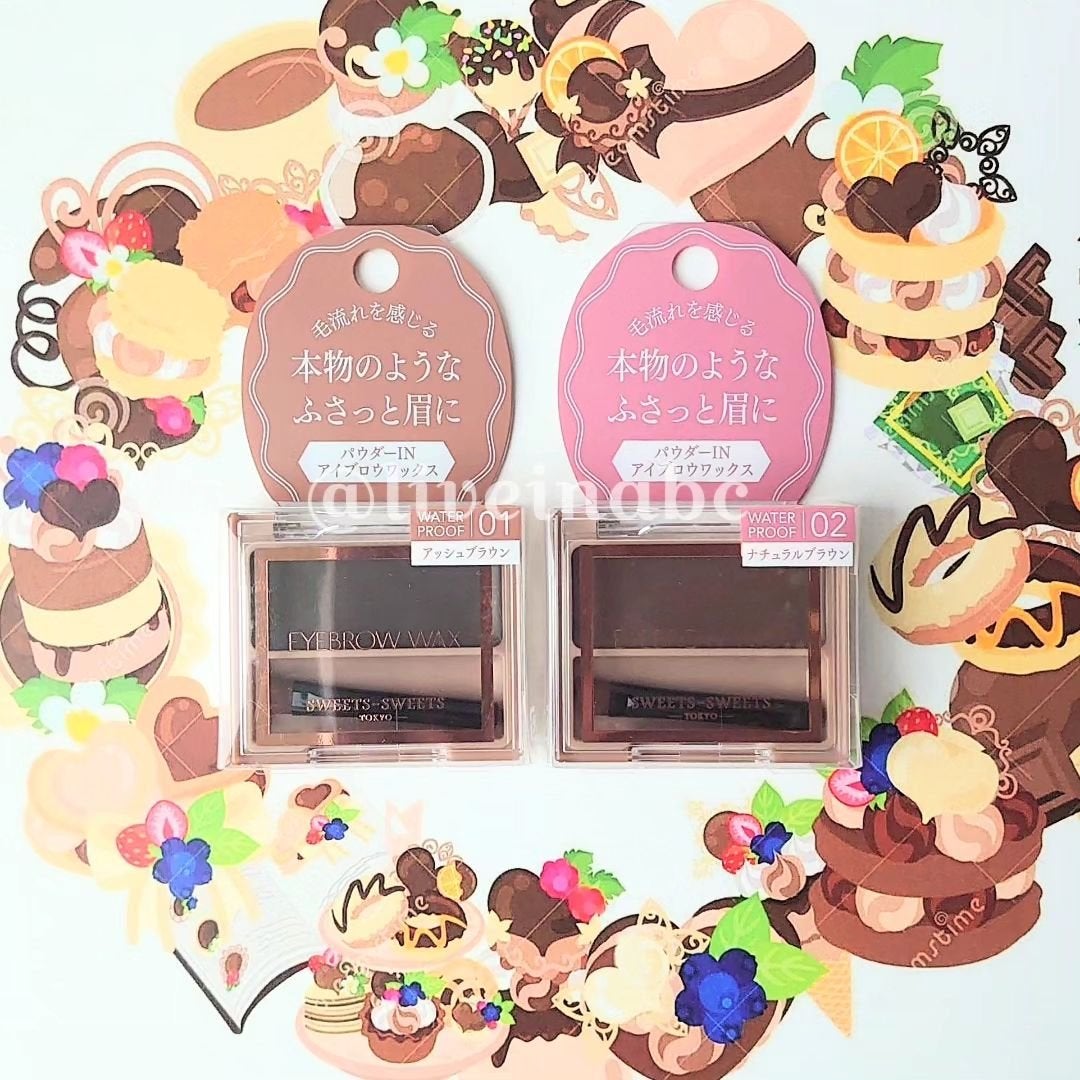 アイブロウワックス/スウィーツ スウィーツ/その他アイブロウを使ったクチコミ(1枚目)