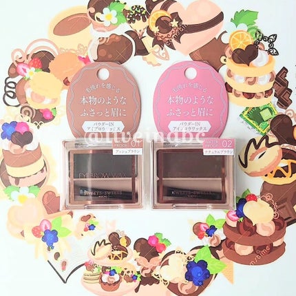 アイブロウワックス/スウィーツ スウィーツ/その他アイブロウを使ったクチコミ(1枚目)