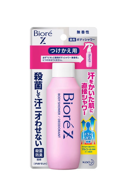 無香料つけかえ用