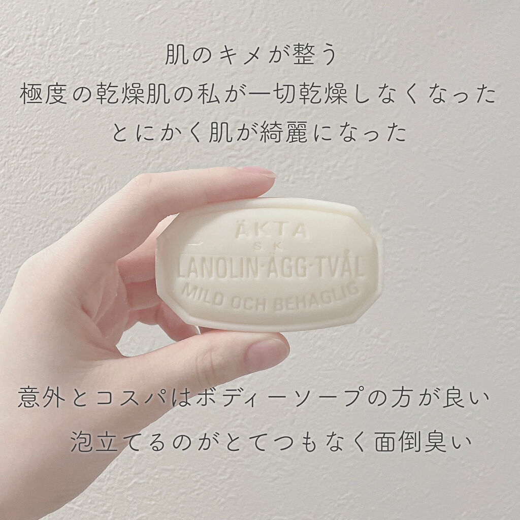 エッグホワイトソープ（エッグソープ）/エッグソープ/洗い流すパック・マスクを使ったクチコミ（2枚目）