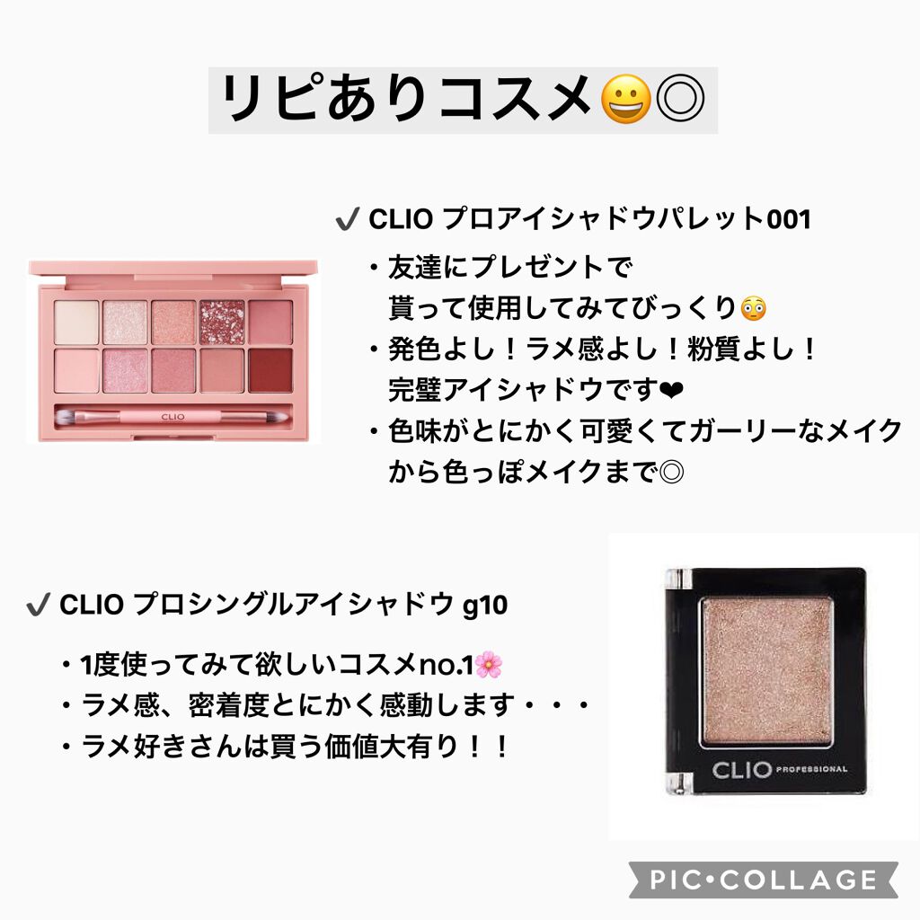 ノーセバム ミネラルパウダー/innisfree/ルースパウダーを使ったクチコミ(3枚目)