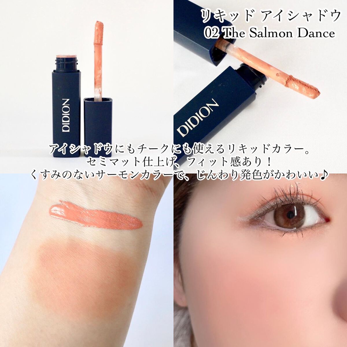 スムース カラー アイライナー/DIDION/ペンシルアイライナーを使ったクチコミ(4枚目)