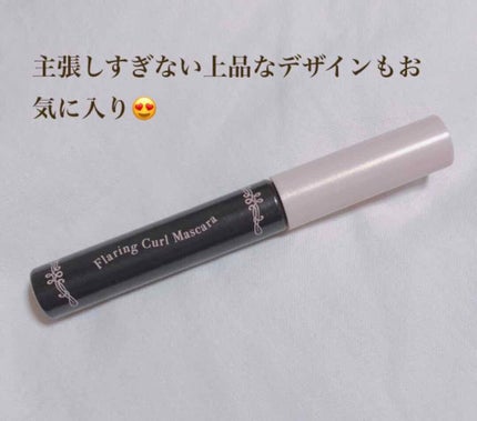 フレアリングカールマスカラ/キャンメイク/マスカラを使ったクチコミ(3枚目)