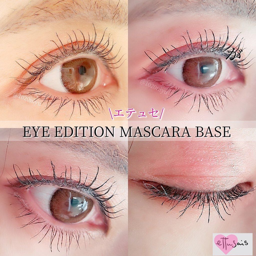 エテュセ アイエディション (マスカラベース)/ettusais/マスカラ下地を使ったクチコミ(3枚目)