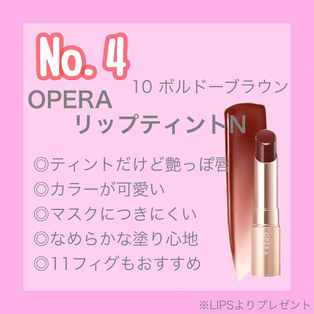 オペラ リップティント N/OPERA/リップティントを使ったクチコミ(5枚目)