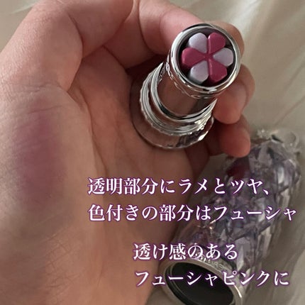 ジルスチュアート ブルーム リップ キャンディ 06 hydrangea teardrop/JILL STUART/口紅を使ったクチコミ(3枚目)