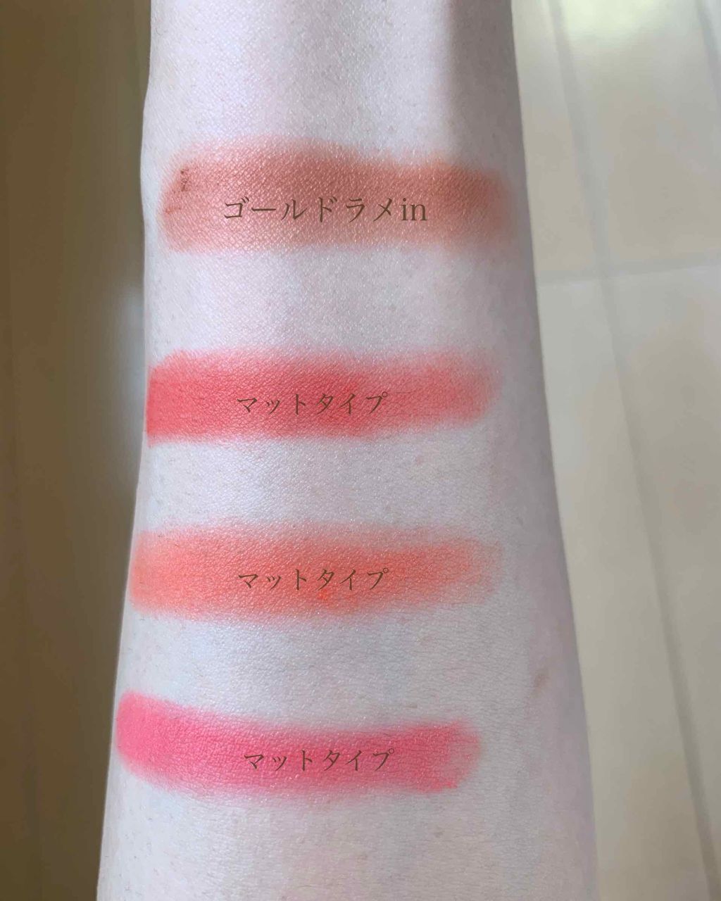 INTENSE BLUSH QUAD /City Cosmetics/パウダーチークを使ったクチコミ(2枚目)