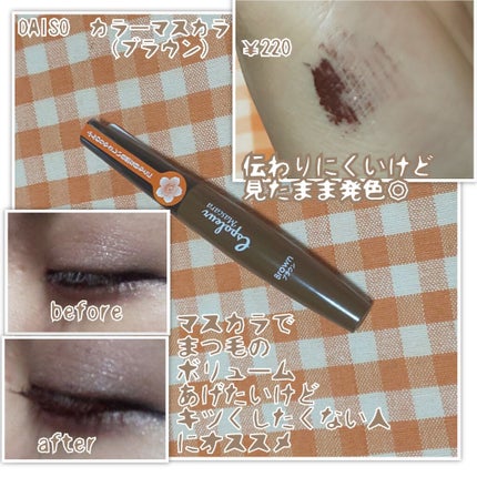 エスポルール カラーマスカラ/エスポルール/マスカラを使ったクチコミ(1枚目)