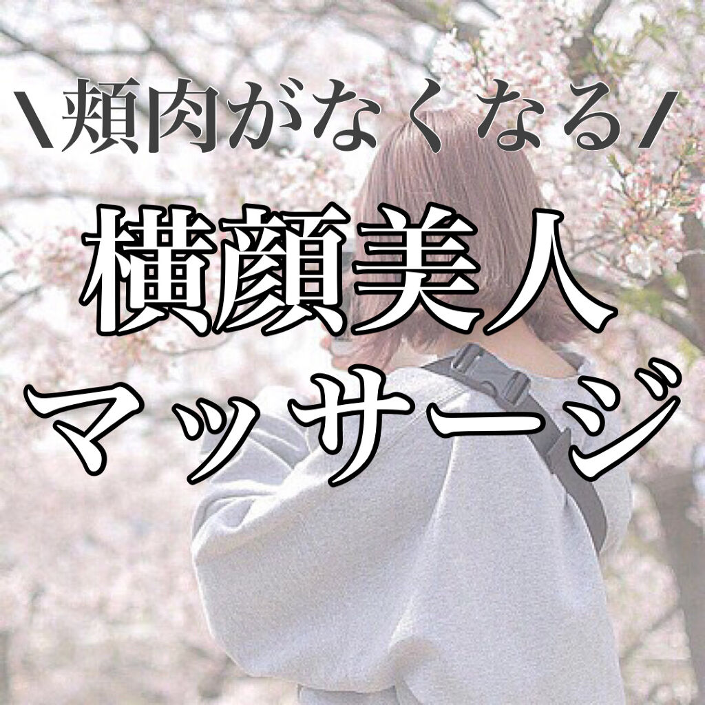 敏感肌用薬用美白化粧水・高保湿タイプ/無印良品/化粧水を使ったクチコミ（1枚目）