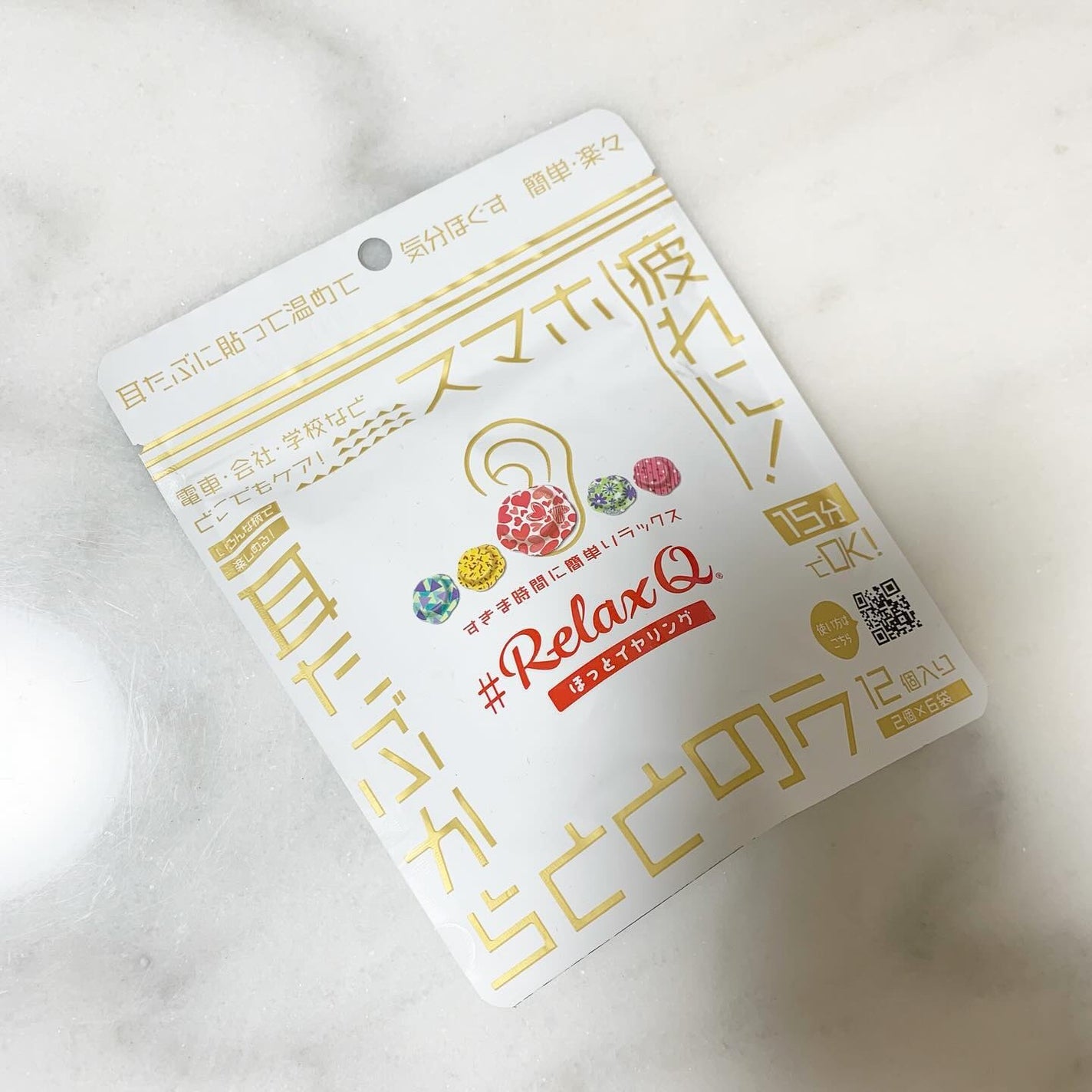 RelaxQ ほっとイヤリング/RelaxQ/ボディグッズを使ったクチコミ(1枚目)