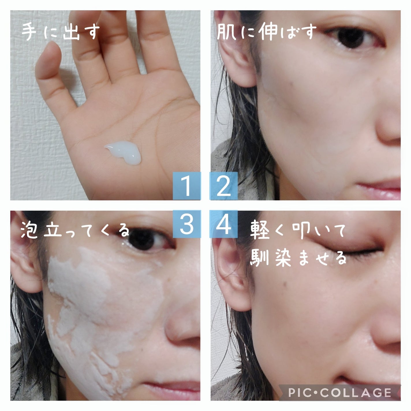 マジックバブルエッセンスパックMINI/BAKER7/シートマスク・パックを使ったクチコミ(2枚目)