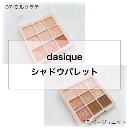 エクスプローラ12色 動物アイシャドウパレット/PERFECT DIARY/アイシャドウパレットを使ったクチコミ(2枚目)