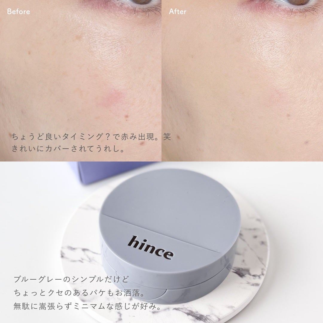 セカンドスキンメッシュマットクッション/hince/クッションファンデーションを使ったクチコミ(4枚目)