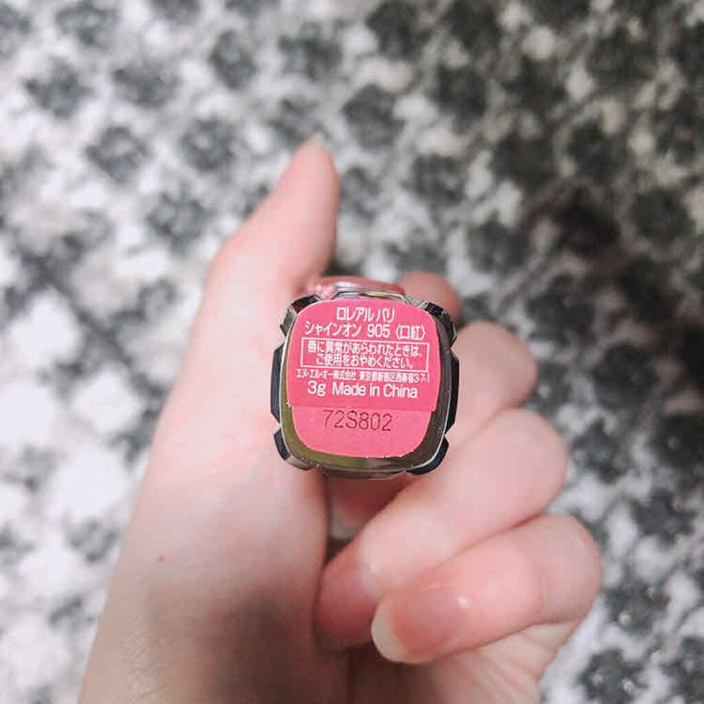 シャインオン/ロレアル パリ/口紅を使ったクチコミ（2枚目）