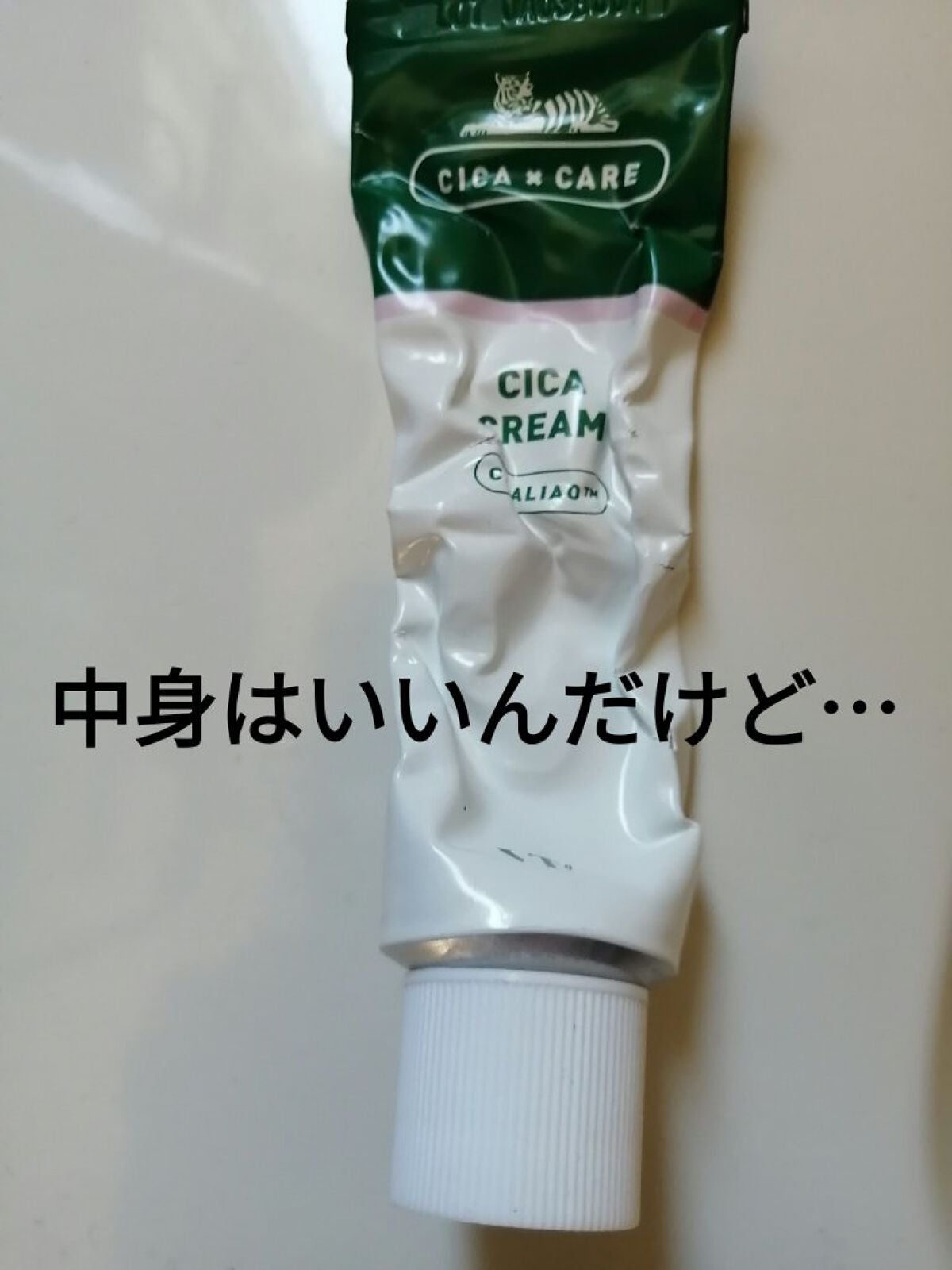 CICA クリーム/VT/フェイスクリームを使ったクチコミ(1枚目)