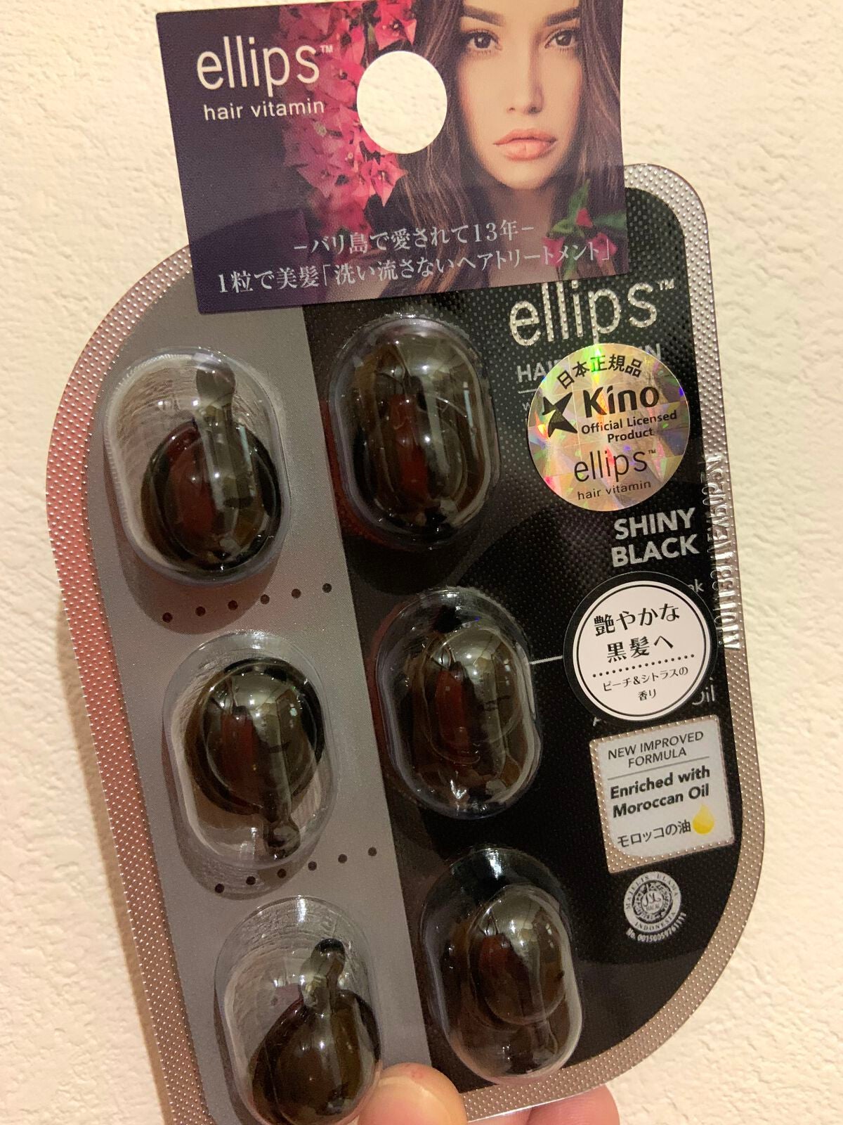 ヘアーオイル【シャイニーブラック】/ellips/ヘアオイルを使ったクチコミ(1枚目)