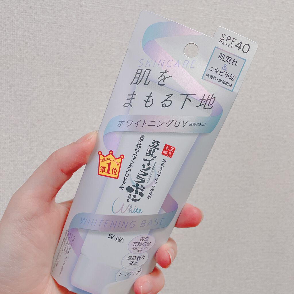 薬用美白スキンケアUV下地/なめらか本舗/化粧下地を使ったクチコミ（2枚目）