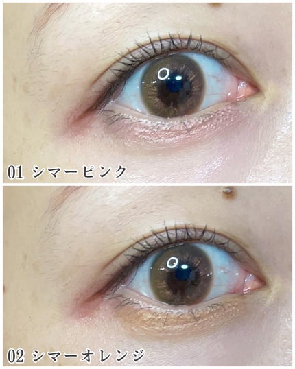 涙袋ベイビー/Fujiko/スティックアイシャドウを使ったクチコミ(5枚目)