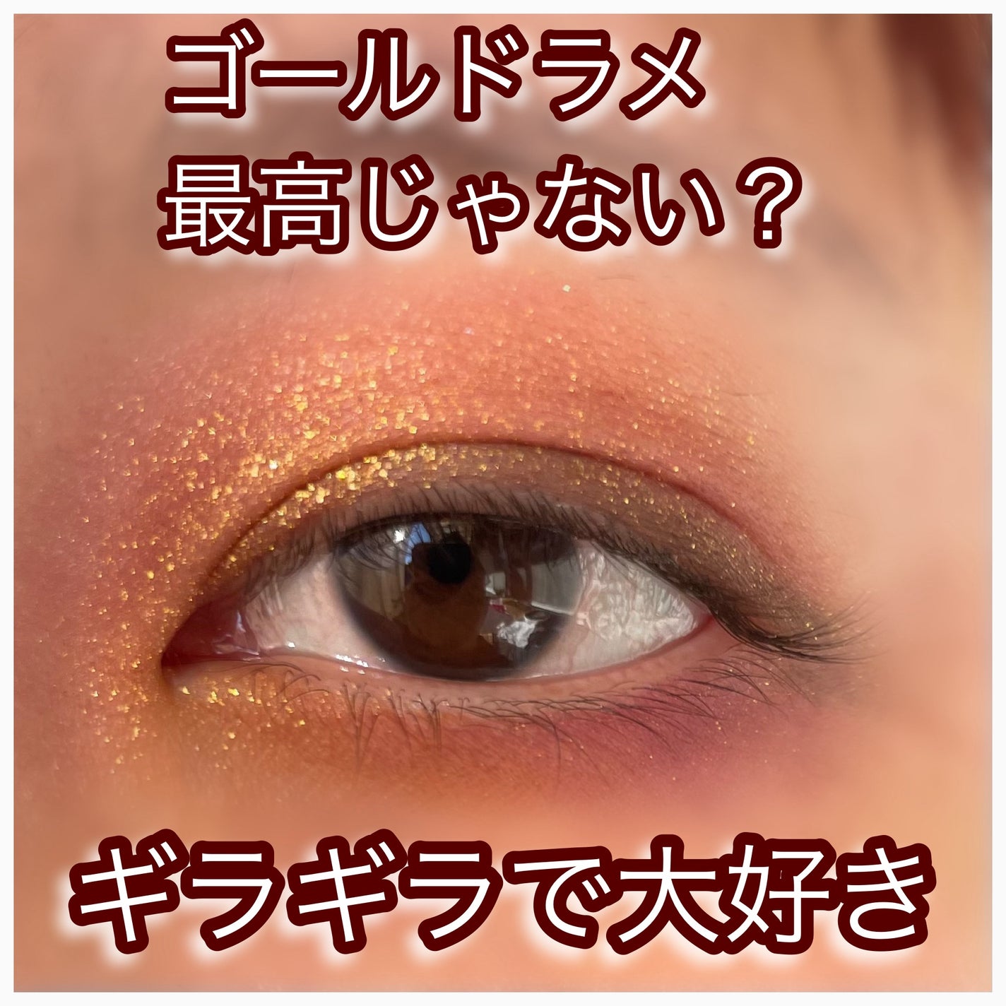 ULTIMATE UTOPIA アイシャドウパレット/NYX Professional Makeup/パウダーアイシャドウを使ったクチコミ(4枚目)