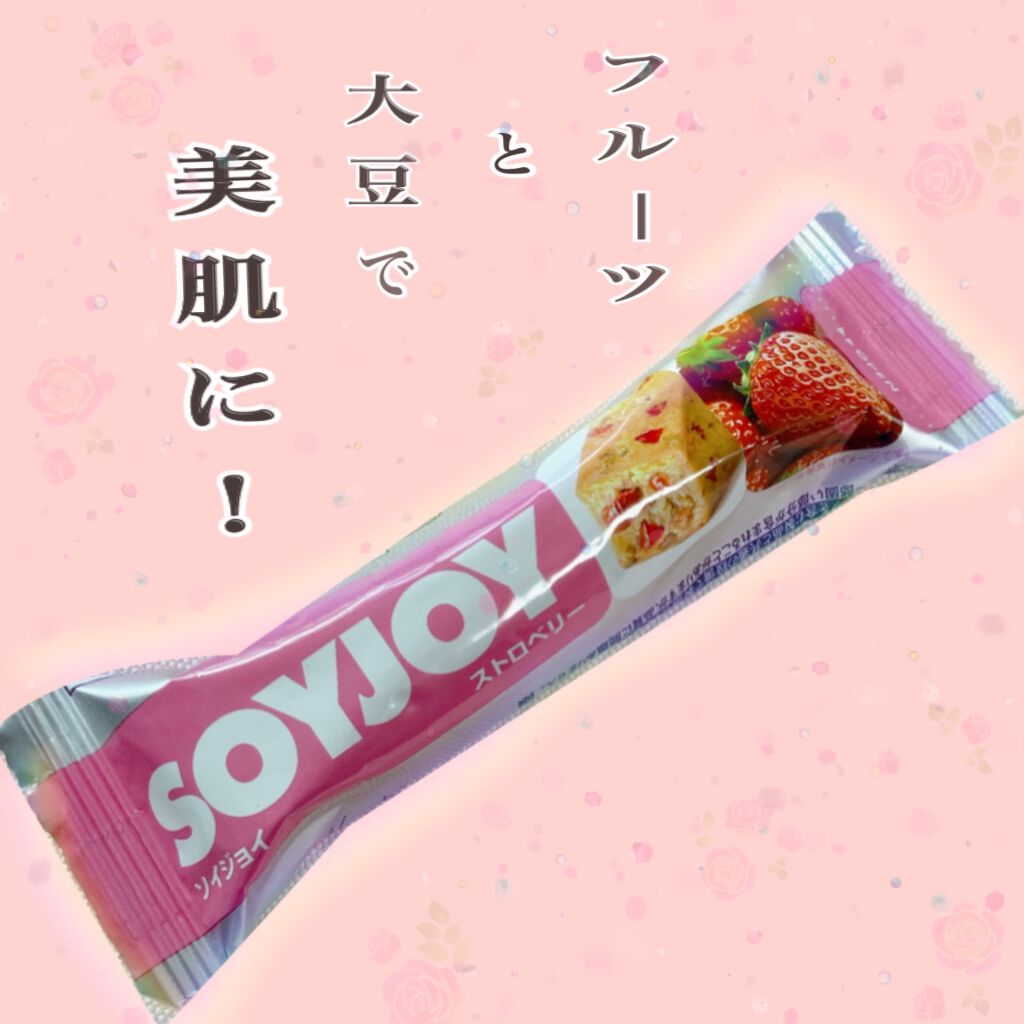 SOYJOY(ソイジョイ)/ソイジョイ/バランス栄養食を使ったクチコミ(1枚目)