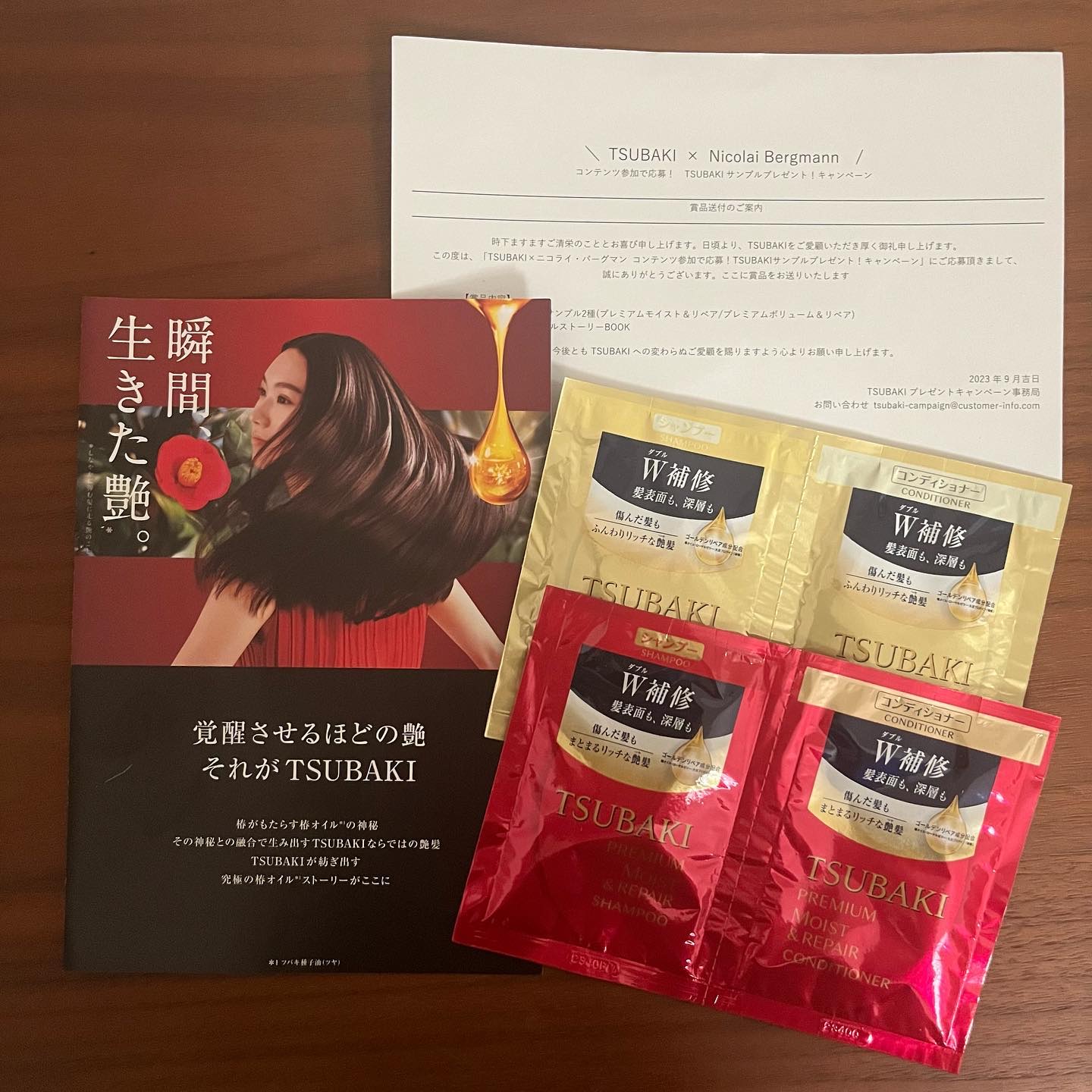 プレミアムモイスト シャンプー／ヘアコンディショナー/TSUBAKI/市販シャンプーを使ったクチコミ（1枚目）